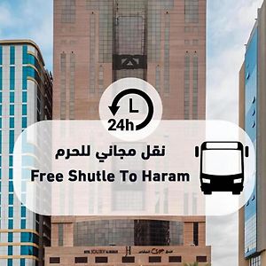 Joury Al Mashaer Hotel